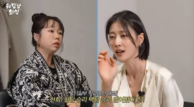 '워킹맘이현이' 홍현희, 이현이.