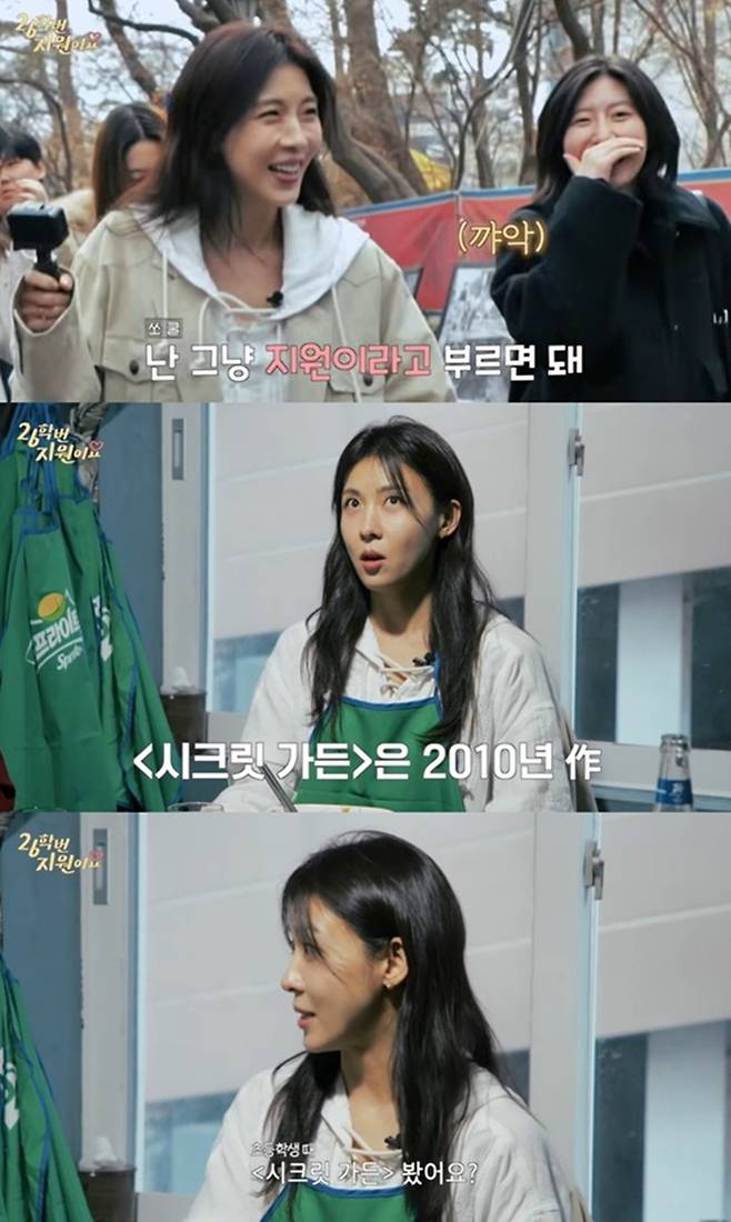 유튜브 '26학번 지원이요'