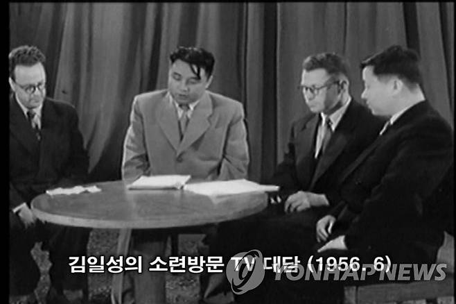 1956년 소련 방문 당시 TV 대담을 하는 김일성 [연합뉴스 자료사진]