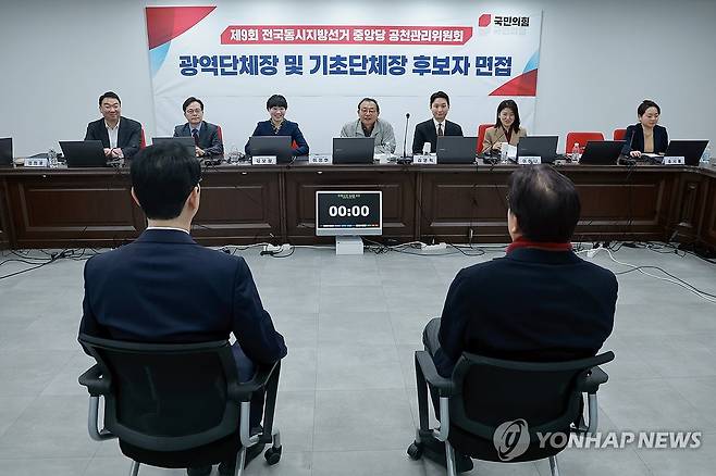 광역단체장 후보 면접 참석한 주진우 의원-박형준 시장 (서울=연합뉴스) 신현우 기자 = 6·3 지방선거 부산시장에 도전하는 박형준 부산시장(오른쪽)과 국민의힘 주진우 의원이 지난 11일 여의도 국민의힘 중앙당사에서 열린 광역단체장 후보 면접에 참석했다.