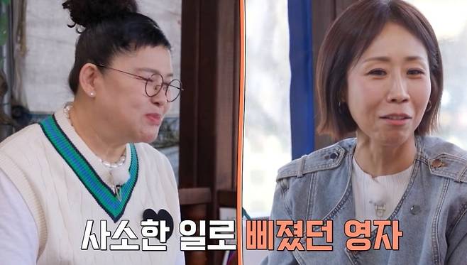 사진제공=tvN STORY '남겨서 뭐하게'