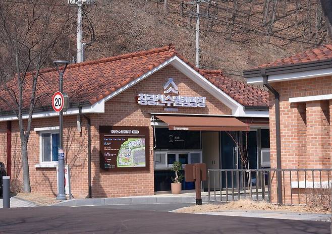 ▲ 경상북도 봉화군에 위치한 청량산 수원캠핑장 입구(관리사무소). /사진제공=수원특례시