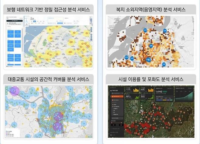 ▲ 인천시 공간 정보 포털 '아이맵'에서 활용할 수 있는 교통·복지 지능형 서비스. /자료제공=인천시