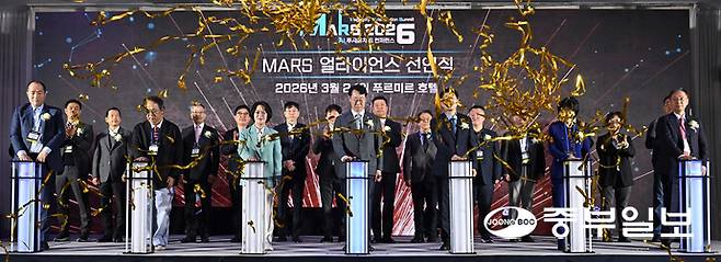 추미애 더불어민주당 경기도지사 경선후보가 24일 오전 화성시 푸르미르호텔에서 열린 'MARS 2026 투자유치 & 콘퍼런스'에 참석해 내빈들과 기념촬영을 하고 있다. 김경민기자