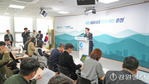 ◇육동한 춘천시장은 24일 시청 브리핑룸에서 브리핑을 열고 ‘2026년 춘천시 통합돌봄 추진계획’을 발표했다.