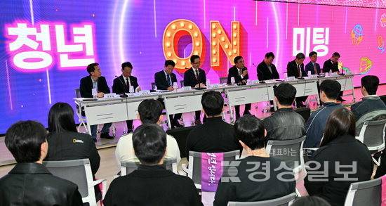 ▲ 울산 청년 ON 미팅이 23일 종하이노베이션센터에서 열렸다. 울산지역 대학생 및 청년 50여명이 참석한 가운데 김두겸 울산시장이 인사말을 하고 있다. 김도현기자 do@ksilbo.co.kr