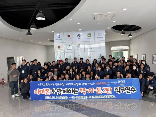 지난달 6일에서 8일까지 이틀간 이스트소프트 제주캠퍼스에서 열린