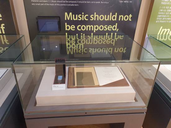 윤이상 기념 전시관 내부
