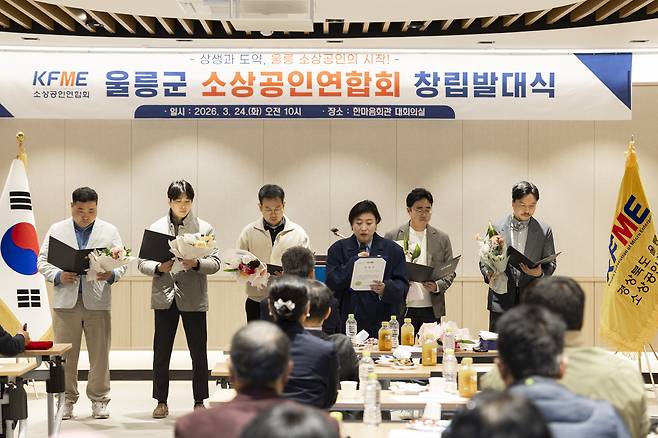 24일 울릉 한마음회관에서 열린 발대식에서 김민정 울릉군 소상공인연합회장(가운데)이 임원진에게 임명장을 수여한 뒤, 조직의 본격적인 출발을 알리고 있다. /황진영 기자