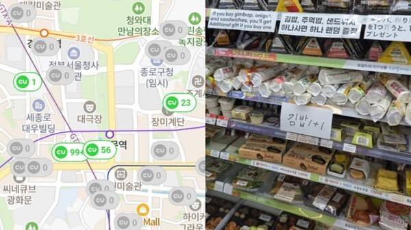현재 일부 점포에서는 '1+1', '덤 증정' 등 긴급 할인 행사로 재고 소진에 나섰지만, 유통기한이 1~2일에 불과한 상품 특성상 상당량은 폐기를 피하기 어려운 상황이다. [출처=사회관계망서비스 갈무리]