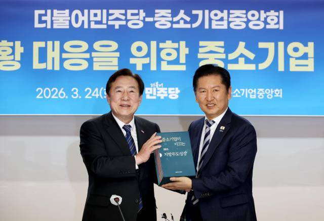 김기문 중소기업중앙회장(왼쪽)과 정청래 더불어민주당대표가 24일 여의도 중소기업중앙회에서 열린&nbsp;'중동 상황 대응을 위한 중소기업 간담회'에서 기념촬영하고 있다. [사진=중소기업중앙회]