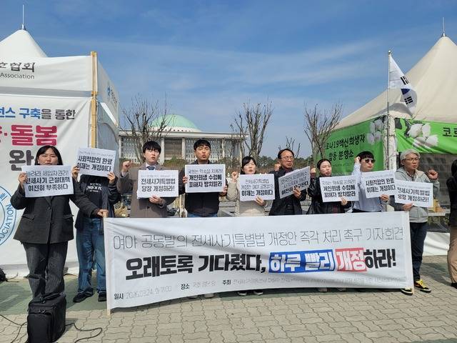 전세사기·깡통전세 피해자 전국대책위원회와 시민사회대책위원회 관계자들이 24일 오전 국회 앞에서 전세사기특별법 개정안의 신속한 처리를 촉구하며 구호를 외치고 있다. (사진=박유진 기자)