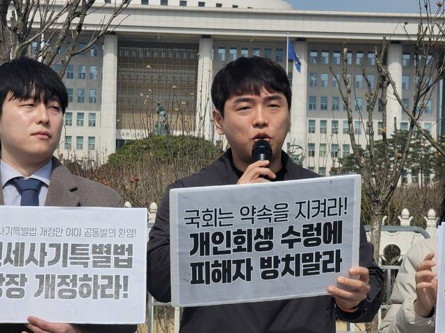 정태운 대구전세사기피해모임 위원장이 24일 전세사기 특별법 즉각 처리 촉구 기자회견에서 발언을 하고 있다. (사진=박유진 기자)