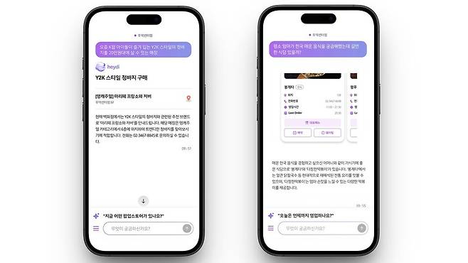 현대백화점 제공