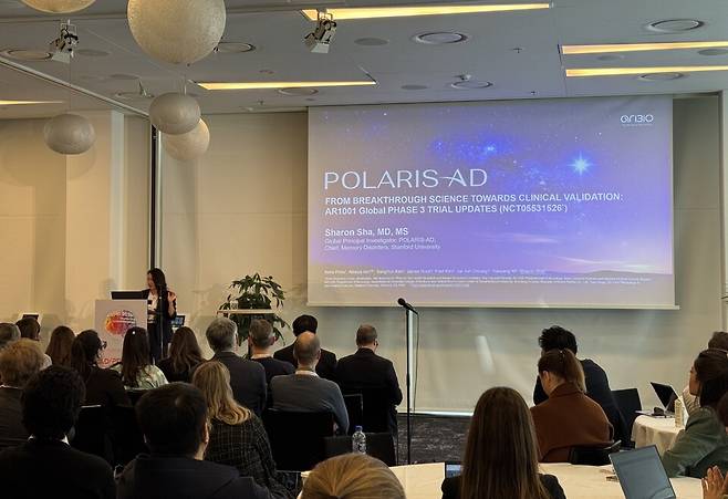 ADPD 2026 스탠포드대 샤론샤 교수 AR1001 임상3상 진행상황 발표 장면. /아리바이오 제공