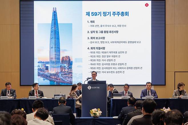 고정욱 롯데지주 대표이사 사장이 24일 서울 송파구 롯데월드타워에서 열린 롯데지주 제 59기 정기 주주총회에서 인사말을 하고 있다. [사진=롯데지주]