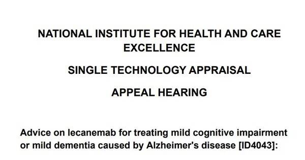 영국 NICE 홈페이지