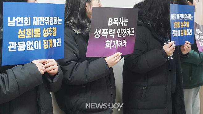 강제 추행으로 담임목사 면직이 된 배철희 목사가 자신이 시무했던 교회 인근에 새로운 감리교회를 개척했다. 피해자는 아무런 사과도 없이 뻔뻔하게 목회를 재개했다며 허탈해하고 있지만, 교단은 아무런 문제가 없다는 입장이다. 뉴스앤조이 엄태빈