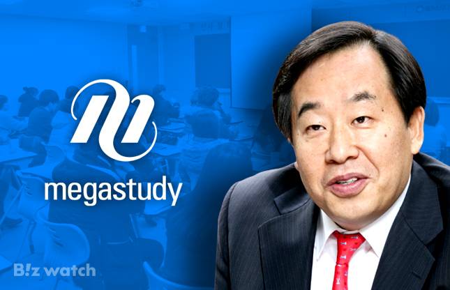 손주은 메가스터디그룹 회장