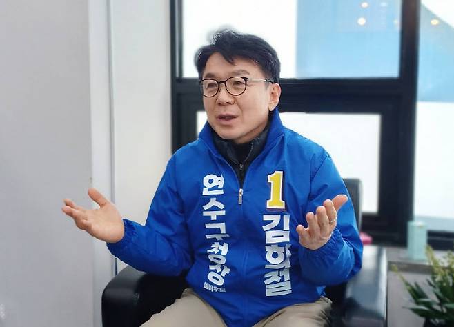 김희철 연수구청장 예비후보가 24일 연수구 청학동 선거사무소에서 인터뷰를 하고 있다. (사진 = 김희철 예비후보 제공)