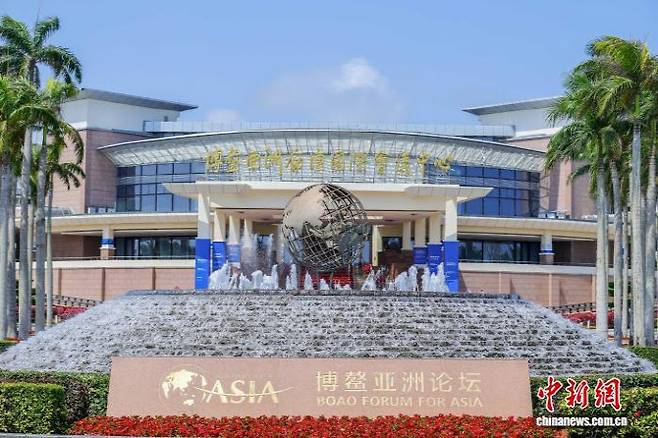 보아오포럼이 열리는 중국 하이난성 보아오 행사장. (사진=중국 신문판공실)