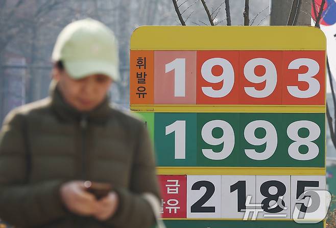 서울 성북구의 한 주유소에 유가정보판이 놓여 있다. 2026.3.10 ⓒ 뉴스1 김민지 기자