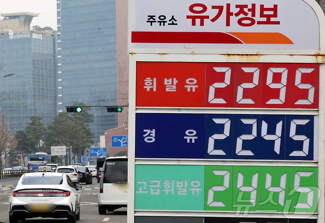 서울의 한 주유소에 유류 가격이 표시돼 있다.ⓒ 뉴스1 김진환 기자