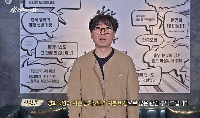 사진 | 쇼박스 SNS