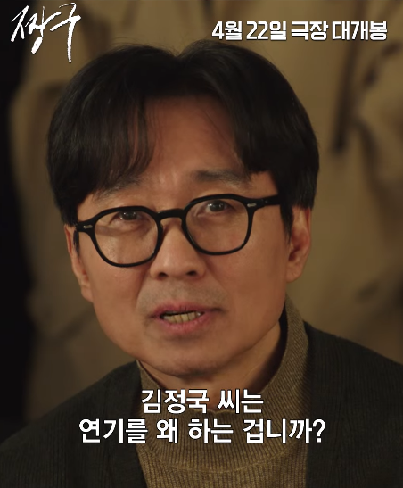 사진. | 바이포엠스튜디오 SNS