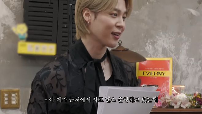 지민. 유튜브 채널 ‘핫이슈지’