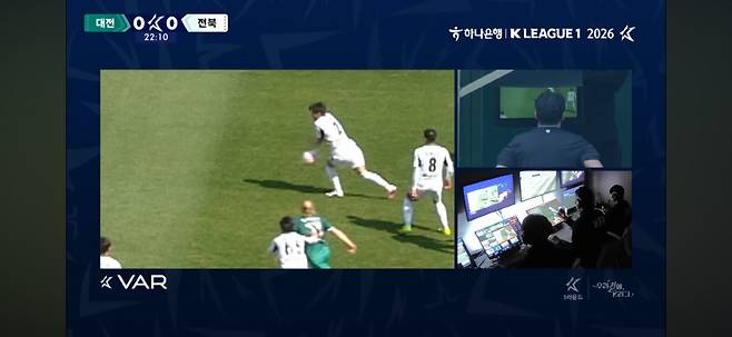 사진캡처=쿠팡플레이 중계화면