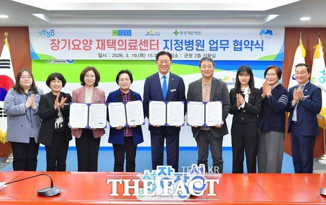 장성군이 장기요양 재택의료센터 지정병원 업무협약을 체결하고 있다. /장성군