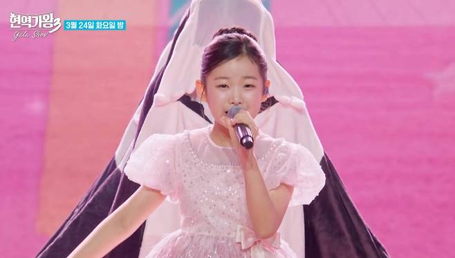 '현역가왕3 갈라쇼'