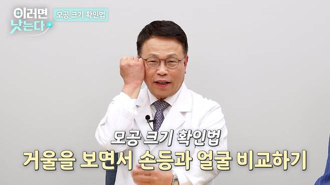 /조선일보 의학·건강 유튜브 '이러면 낫는다'