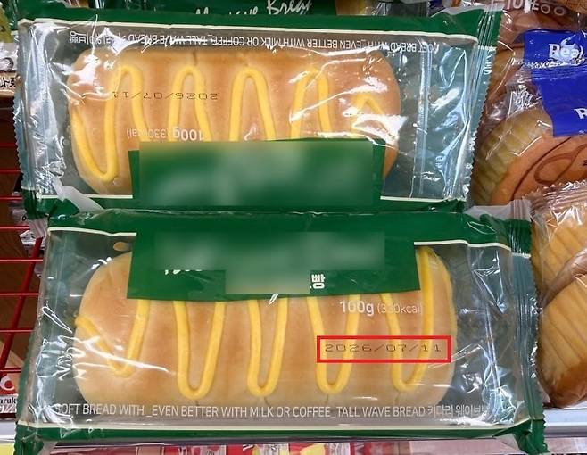 23일 서울 동작구의 한 슈퍼마켓에서 유통기한이 오는 7월 11일까지로 표시된 중국산 빵이 판매되고 있다. /이호준 기자