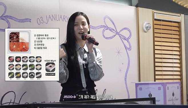 유튜브 <jisoo></jisoo>