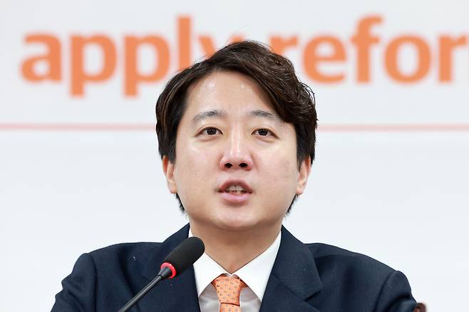 이준석 개혁신당 대표. 연합뉴스