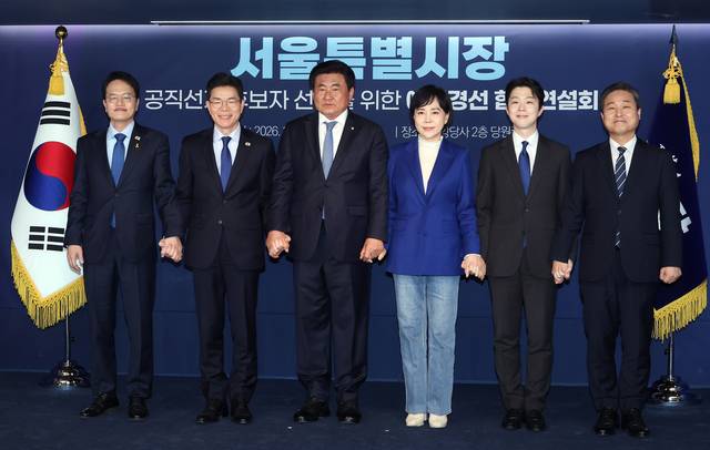 21일 서울 영등포구 여의도 더불어민주당 당사에서 열린 서울시장 예비후보 합동연설회에서 예비후보들이 기념 촬영하고 있다. 왼쪽부터 박주민, 정원오 예비후보, 소병훈 중앙당 선거관리위원장, 전현희, 김형남, 김영배 예비후보. [연합뉴스]