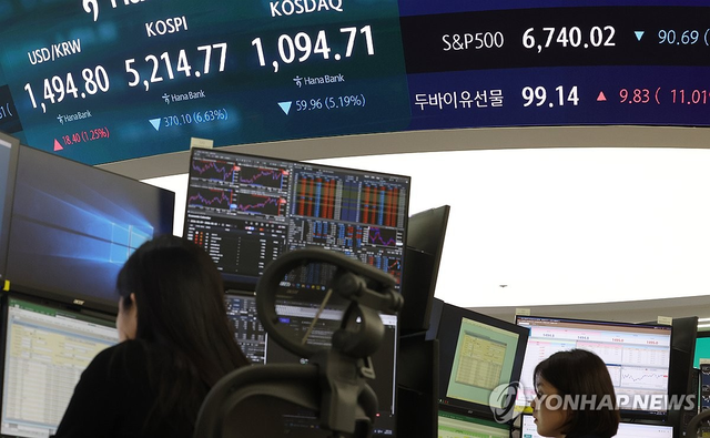 서울 중구 하나은행 본점 딜링룸 자료사진. 연합뉴스