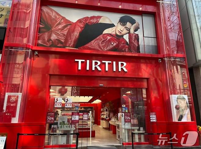 티르티르 명동점이 자사 모델로 활동하고 있는 BTS '뷔' 사진을 걸고 고객을 맞이하고 있다. 뉴스1