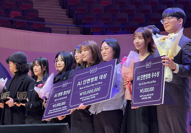3월 6일 서울 롯데콘서트홀에서 열린 글로벌 AI 영화제 ‘WAIFF Seoul 2026’ 시상식에서 제주 콘텐츠 기업 케이컴퍼니 김원경 감독이 AI 단편영화 대상 수상 뒤 기념촬영을 하고 있다. 케이컴퍼니는 작품 ‘알 수도, 모를 수도’로 최고상을 받았다. /사진=케이컴퍼니 제공