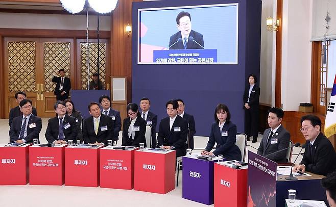 이재명 대통령이 18일 청와대 본관에서 열린 자본시장 안정과 정상화 간담회에서 모두발언을 하고 있다. 청와대사진기자단