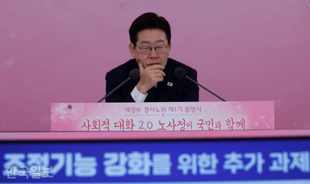 이재명 대통령이 19일 청와대에서 열린 새 정부 1기 경제사회노동위원회 출범 기념 노동 정책 토론회에서 전문가 발제를 듣고 있다. 왕태석 선임기자