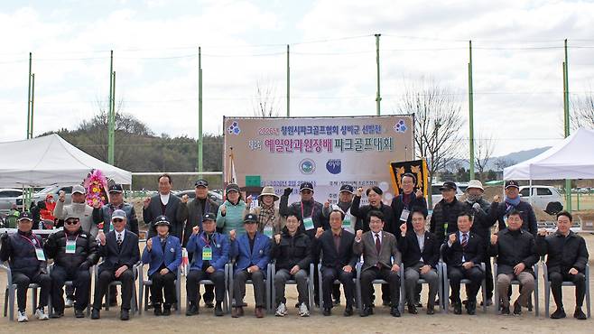 창원대산 드림파크골프장에서 ‘제2회 예일안과원장배 파크골프대회’가 열렸다.