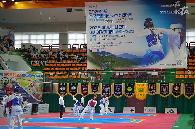 사진=대한태권도협
