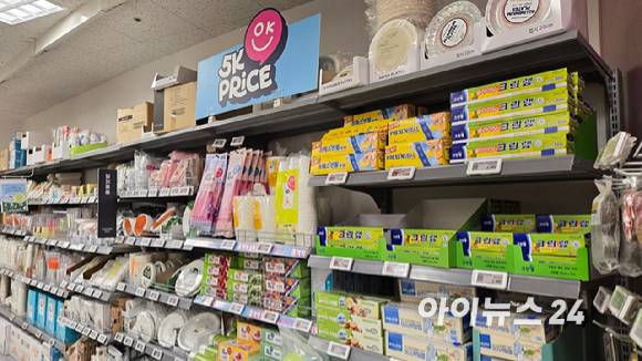 서울 이마트 용산점 주방용품 코너에 5K PRICE 상품이 진열돼 있다. [사진=아이뉴스24 DB]
