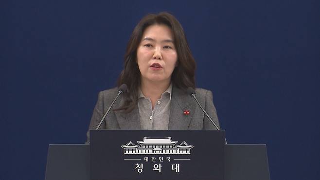 강유정 대변인.