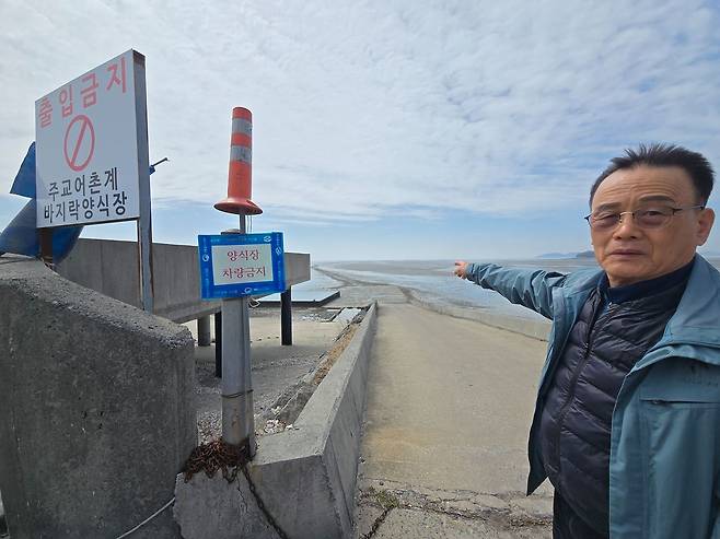 지난 22일 충남 보령 박종필 주교어촌계장이 바지락 양식장을 가리키고 있다. 영화 매드맥스를 차용해 머드맥스로 불린 전국 최대 자연산 바지락 양식장에 바지락이 씨가 말라 어민들이 고충을 겪고 있는 실정이다. 손성배 기자