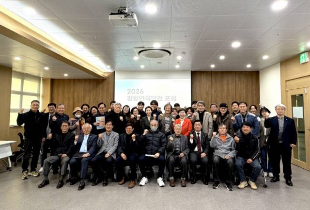 ▲ 강원문화재단은 22일 원주 치악예술관에서 ‘2026 강원 연극 발전 포럼’을 개최, 강원 연극의 미래방향을 심도있게 모색했다.