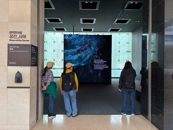국립중앙박물관 감각전시실 / 사진=이수 기자